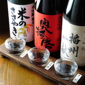 焼き鳥酒場 鳥○ とりまるのおすすめ料理2