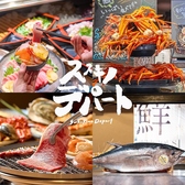 ススキノデパート ONE VIKINGの写真