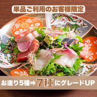 お得なクーポンございます！