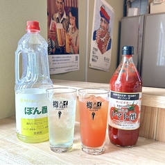ポン酢酎ハイやトマト酎ハイは女性に大人気！おすすめ！