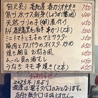 メニュー