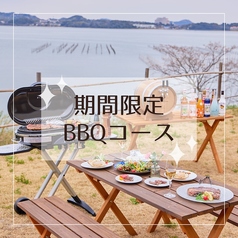RESTAURANT FOS フォスのコース写真