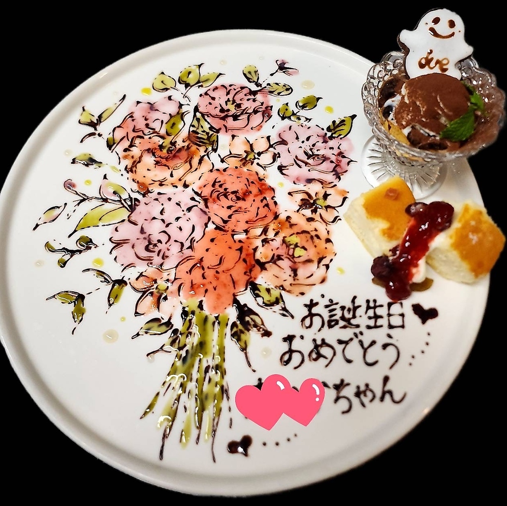 デートや記念日、お誕生日、推し活などにデザートプレートはいかがですか?サプライズにもピッタリ！
