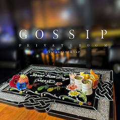 プライベートルーム ゴシップ PRIVATEROOM GOSSIPのコース写真