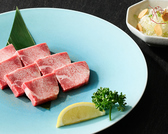 トラジ 麻布十番店のおすすめ料理2