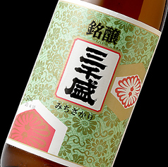 三千盛　グラス