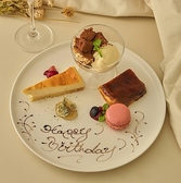 ◆誕生日・記念日に◆お誕生日や記念日など、大切な日のおもてなしもお任せください。まずはお電話でご相談ください。キャストが心をこめてお祝いさせていただきます！※写真はイメージ