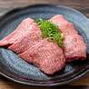 牛清 伊勢店のおすすめポイント1