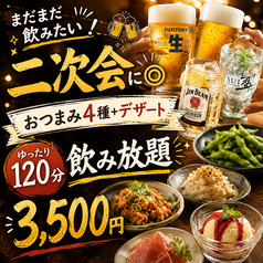 だるまさんのコース写真