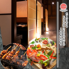 居酒屋 EDOMAE東京 名古屋駅前店の写真