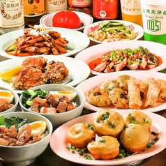 本格点心と台湾料理 ダパイダン105 三軒茶屋店 da pai dang 105の特集写真