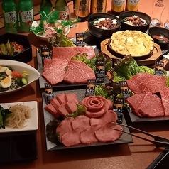 黄金の牛 上尾店のコース写真