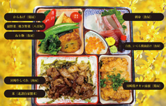 レンギョウ弁当