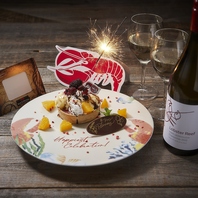 ★記念日特典★皆様の特別な日を演出させて頂きます♪