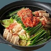 華蔵のおすすめ料理3