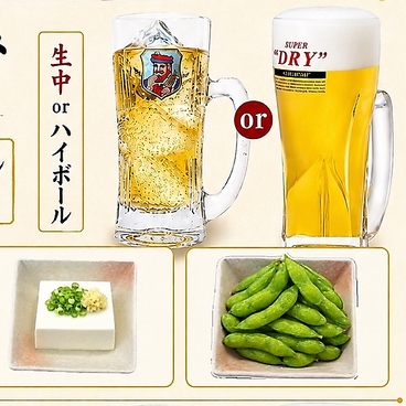 ひだまり食堂のおすすめ料理1