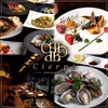 夜景の見えるオイスターバー Cierpo Restaurant & Bar シェルポ 神楽坂