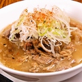 料理メニュー写真&nbsp;牛スジ煮込み