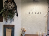 SOLA CAFE画像