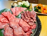 深夜焼肉 肉 wajima 三国ヶ丘店のおすすめポイント1
