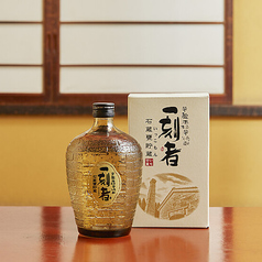 焼酎（一刻者）