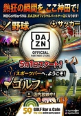 ダイニング＆ゴルフバー59のおすすめ料理3