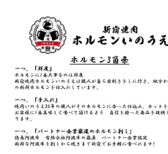 今回の出店にあたり生産者を直接訪問し交渉、都内では滅多にだせない鮮度でお客様に感動をお届け!