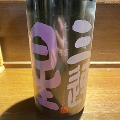 三連星