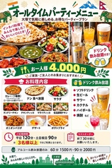 ミトー ネパール インディアン レストラン&バーのコース写真