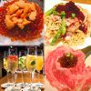 DiningBar Red CaviarのURL1