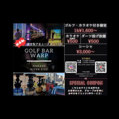 博多 GOLF BAR WARP ゴルフバー ワープ の写真