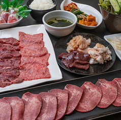 黄金の牛 上尾店のコース写真