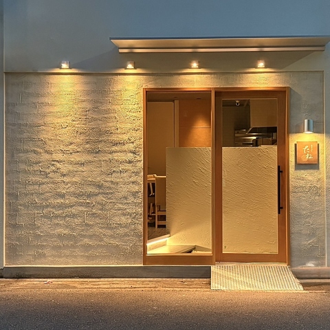 絶品のおばんざいが自慢◎心地よく、静かに過ごせるお店をコンセプトにしております。