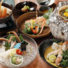 片町居酒屋 一合半 ぶん家のコース写真