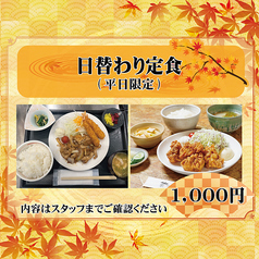 豚しゃぶ英 京都離れのおすすめランチ2