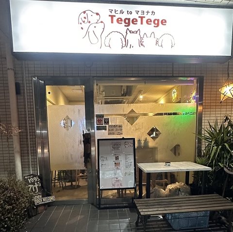 新代田のカフェ＆バーがリニューアル