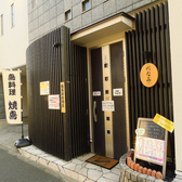 専用駐車場はございませんが、近くにコインパーキングがございます。