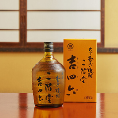 焼酎（吉四六）