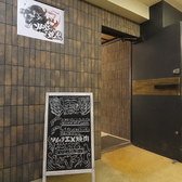 ソムリエ×焼肉　大森店の雰囲気3