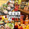 スマイリ商店 本厚木店