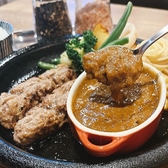 グリル アラベル 名古屋分店のおすすめ料理2
