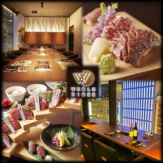 銀座・焼肉・個室 WORLD DINER ワールドダイナーのメイン写真