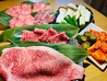 深夜焼肉 肉 wajima 三国ヶ丘店のおすすめポイント2