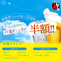赤から 徳島脇町店の写真