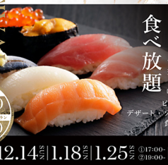 郡山モノリスのコース写真