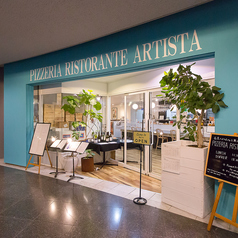 Pizzeria Ristorante ARTISTA アルティスタの外観1