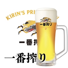 男前キリン一番搾り（大）