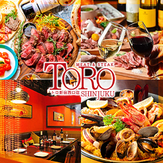 バルデエスパーニャ トロ TORO 新宿西口店の写真
