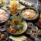 【種類豊富な飲み放題付きコース】飲み放題プランをお付けした宴会に使えるコースを多数ご用意!旬の食材と、こだわりの厳選素材が楽しめるプランとなっております。、生ビール付きの2時間飲み放題となっており、クーポンをご利用いただくことでさらにお得に!人数やシーンに合わせてマルチに大活躍できるラインナップ◎