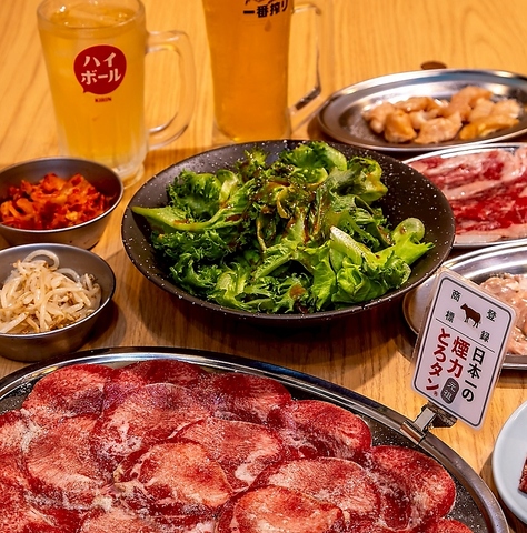 「とろタン」などこだわりのお肉で焼肉宴会！飲み放題付きコースは3980円(税込)～◎